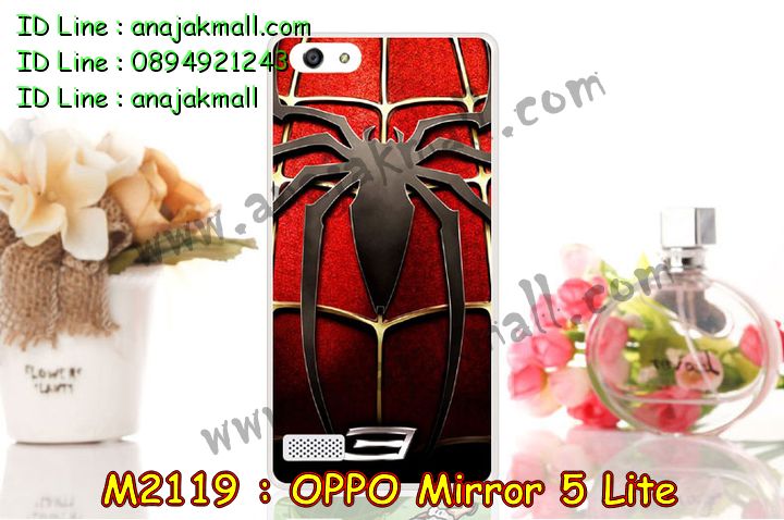 เคส OPPO mirror 5 lite,รับสกรีนเคส OPPO mirror 5 lite,เคสหนัง OPPO mirror 5 lite,เคสไดอารี่ OPPO mirror 5 lite,เคส OPPO mirror 5 lite,เคสพิมพ์ลาย OPPO mirror 5 lite,เคสฝาพับ OPPO mirror 5 lite,เคสซิลิโคนฟิล์มสี OPPO mirror 5 lite,สั่งพิมพ์ลายเคส OPPO mirror 5 lite,สั่งทำเคสลายการ์ตูน,เคสนิ่ม OPPO mirror 5 lite,เคสยาง OPPO mirror 5 lite,เคสซิลิโคนพิมพ์ลาย OPPO mirror 5 lite,เคสแข็งพิมพ์ลาย OPPO mirror 5 lite,เคสซิลิโคน oppo mirror 5 lite,เคสยางสกรีนลาย OPPO mirror 5 lite,เคสฝาพับออปโป mirror 5 lite,เคสพิมพ์ลาย oppo mirror 5 lite,เคสหนัง oppo mirror 5 lite,เคสตัวการ์ตูน oppo mirror 5 lite,เคสตัวการ์ตูน oppo mirror 5 lite,เคสอลูมิเนียม OPPO mirror 5 lite,เคสพลาสติก OPPO mirror 5 lite,เคสนิ่มลายการ์ตูน OPPO mirror 5 lite,เคสบั้มเปอร์ OPPO mirror 5 lite,เคสอลูมิเนียมออปโป mirror 5 lite,เคสสกรีน OPPO mirror 5 lite,เคสสกรีน 3D OPPO mirror 5 lite,bumper OPPO mirror 5 lite,กรอบบั้มเปอร์ OPPO mirror 5 lite,เคสกระเป๋า oppo mirror 5 lite,เคสสายสะพาย oppo mirror 5 lite,กรอบโลหะอลูมิเนียม OPPO mirror 5 lite,เคสทีมฟุตบอล OPPO mirror 5 lite,เคสแข็งประดับ OPPO mirror 5 lite,เคสแข็งประดับ OPPO mirror 5 lite,เคสหนังประดับ OPPO mirror 5 lite,เคสพลาสติก OPPO mirror 5 lite,กรอบพลาสติกประดับ OPPO mirror 5 lite,เคสพลาสติกแต่งคริสตัล OPPO mirror 5 lite,เคสยางหูกระต่าย OPPO mirror 5 lite,เคสห้อยคอหูกระต่าย OPPO mirror 5 lite,เคสยางนิ่มกระต่าย OPPO mirror 5 lite